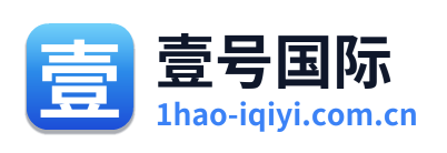 壹号国际
